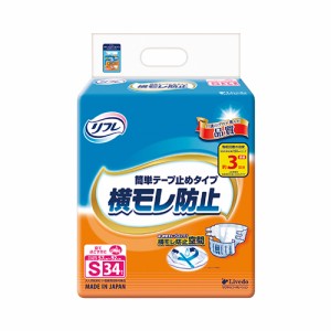 （リフレ）簡単テープ止めタイプ 横モレ防止 Sサイズ 1袋34枚 ×3袋（1ケース）  /介護オムツ /大人用紙オムツ /リブドゥコーポレーショ