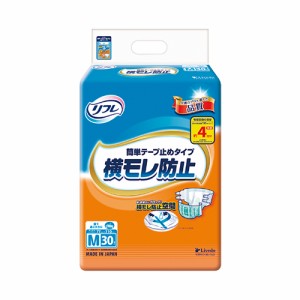 （リフレ）簡単テープ止めタイプ 横モレ防止 Mサイズ 1袋30枚×3袋（1ケース）  /介護オムツ /大人用紙オムツ /リブドゥコーポレーション