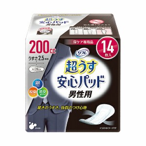 （リフレ）超うす安心パッド 男性用 200cc 1袋14枚×24袋（1ケース）　 /介護オムツ /大人用紙オムツ /リブドゥコーポレーション