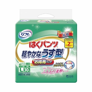 （リフレ）はくパンツ 軽やかなうす型 Lサイズ （お得用パック） 1袋30枚×3袋（1ケース） /介護オムツ /大人用紙オムツ /リブドゥコーポ