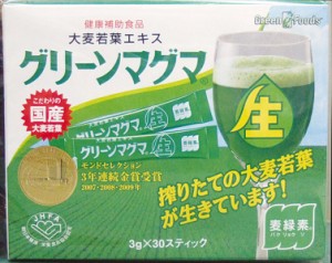 日本薬品開発　グリーンマグマ　３０包　　【送料無料】