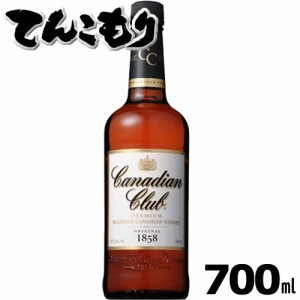 カナディアンクラブ　700ml　40度　カナダ　ウイスキー　サントリー　正規品　カナダのウイスキーといえば「C.C.」ライ麦主体のフレーバ
