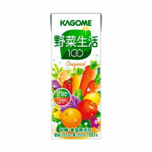 カゴメ　野菜生活１００オリジナル　２００ｍｌ×２４本【野菜ジュース】 【送料無料】