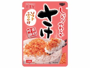 丸美屋食品工業　丸美屋　ソフトふりかけ　さけ　袋２８ｇ×80個　【送料無料】