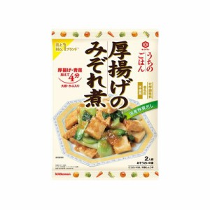 キッコーマン　うちのごはん厚揚げのみぞれ煮 １１０ｇ×10個