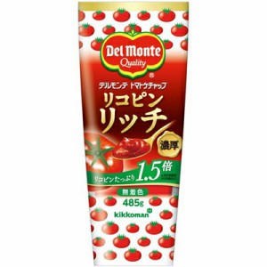 デルモンテ　デルモンテ　リコピンリッチトマトケチャップ　４８５ｇ×20個　【送料無料】