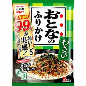 永谷園　永谷園　おとなのふりかけ　わさび　袋５袋×60個　【送料無料】