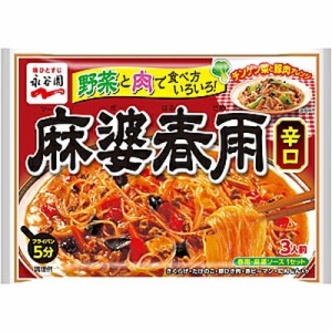 永谷園　永谷園　麻婆春雨　辛口　３人前　袋１３７ｇ×40個　【送料無料】