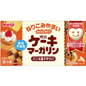 明治乳業　明治ケーキマーガリン ２００ｇ×12個 【冷蔵】