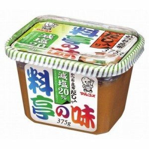 マルコメ マルコメ　料亭の味　減塩３７５ｇ ×10個【送料無料】