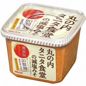 マルコメ マルコメ　タニタ食堂の減塩みそ　６５０ｇ ×8個【送料無料】