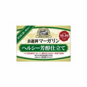 小岩井乳業　小岩井マーガリンヘルシー芳醇仕立て １８０ｇ×10個 【冷蔵】