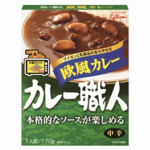 江崎グリコ カレー職人欧風カレー中辛×30個