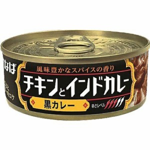 いなば　チキンとインドカレー黒カレー１１５ｇ×24個