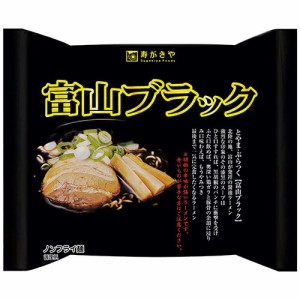 寿がきや　富山ブラックラーメン 袋 120g×12個