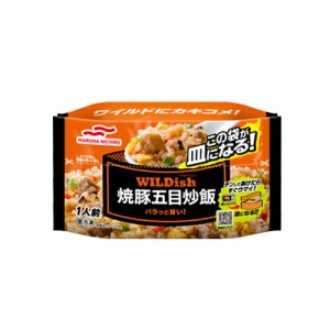 マルハニチロ WILDish焼豚五目炒飯 270g×16個 【冷凍食品】