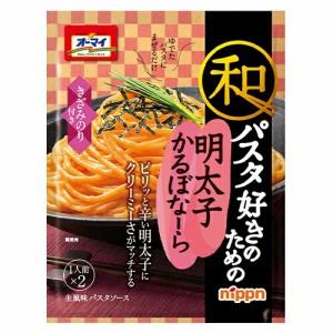 ニップン　　オーマイ　和パスタ好きのための　明太子かるぼなーら　66.8ｇ×48個