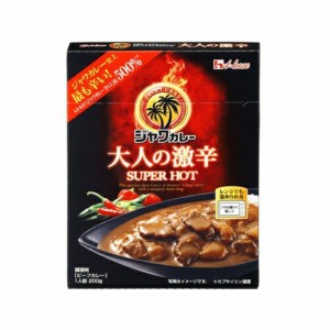 ハウス食品 ジャワカレー　大人の激辛　２００ｇ×10個