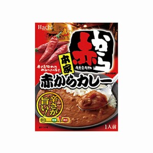 ハチ食品 赤からカレー×5個