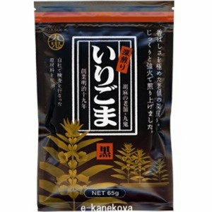 九鬼　深煎り　いりごま　黒　６５ｇ×２０個