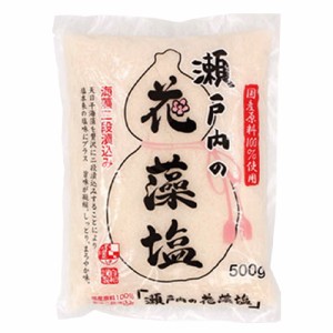 白松　瀬戸内の花藻塩　500ｇ　袋×10個×2セット