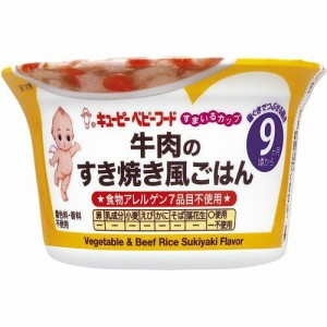 キューピー　すまいるカップ　牛肉のすき焼き風ごはん（130g）×12個【送料無料】