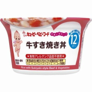 【全商品ポイント10倍 5/23(木)0:00〜23:59】キューピー　すまいるカップ　牛すき焼き丼（130g）×12個【送料無料】