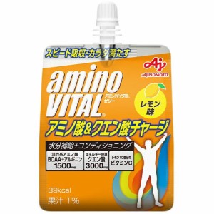 味の素　アミノバイタル　ゼリードリンク　アミノ酸＆クエン酸チャージ（180g）×24個【送料無料】
