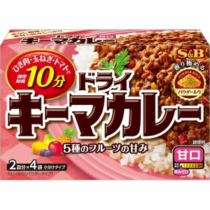 ＳＢ　ドライキーマカレー　甘口　８９．２ｇ×６個