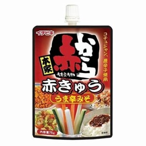 イチビキ　赤から赤きゅう(うま辛みそ) 75g×10個×2セット【送料無料】