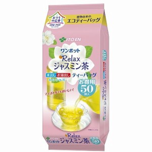 伊藤園　ワンポットエコティーバッグ Relaxジャスミン茶 50袋×10個【送料無料】