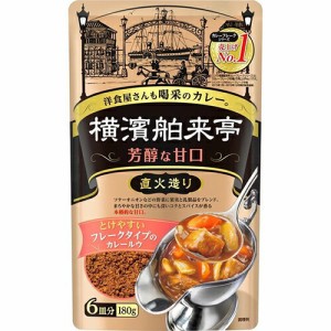 エバラ　横濱舶来亭 カレーフレーク 芳醇な甘口　１８０ｇ×３０個