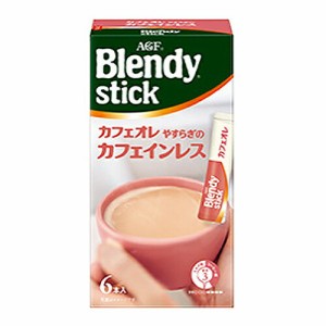 味の素　AGF 「ブレンディ」 スティック カフェオレ やすらぎのカフェインレス（6本入り）×48個（2ケース）