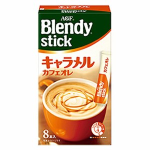 味の素　AGF　「ブレンディ」 スティック キャラメルカフェオレ（8本入り）×48個