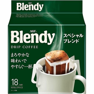 AGF　ブレンディ　レギュラー・コーヒー　ドリップパック　スペシャル・ブレンド１８袋×6個×2セット