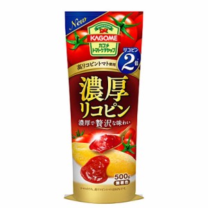 カゴメ　濃厚リコピントマトケチャップ（500g）×20個