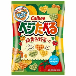 カルビー　ベジたべる　あっさりサラダ味（50g）×12個