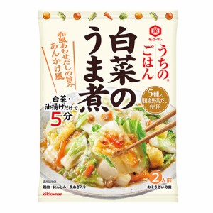 キッコーマン　うちのごはん　白菜のうま煮（129ｇ）×10個