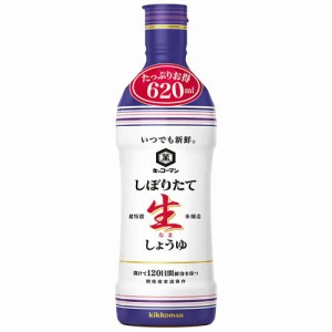 キッコーマン　いつでも新鮮　しぼりたて生しょうゆ（620ml）×12本【送料無料】