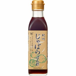 ハグルマ　紀州じゃばらぽん酢（200ml）×12個