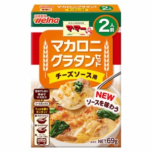 日清製粉　マ・マー マカロニグラタンセット　チーズソース用 ２人前（69g）×12個×2セット