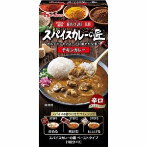 ハウス食品　スパイスカレーの匠　チキンカレー（73.2ｇ）辛口×10個