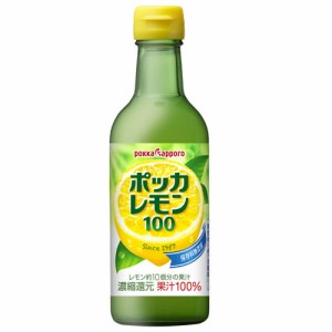 ポッカサッポロ　ポッカレモン100（300ml）×12個