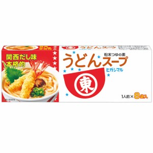 ヒガシマル　うどんスープ（1人前×8袋入り）［西日本限定品］×40個