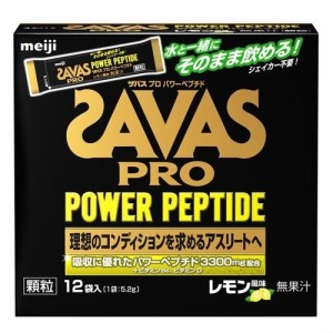 明治　ザバス プロ パワーペプチド顆粒 レモン風味 62.4g（5.2g×12袋入り）×24個【送料無料】