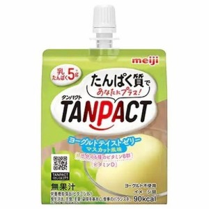 明治　明治TANPACTヨーグルトテイストゼリー マスカット風味（180g）×36個【送料無料】