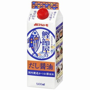 マルトモ　鰹節屋のだし醤油（500ml）×15本×2セット【送料無料】