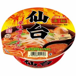 ヤマダイ　凄麺　仙台辛味噌ラーメン（152g）×12個