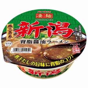 【全商品ポイント10倍 6/13(木)0:00〜23:59】ヤマダイ　凄麺　新潟背脂醤油ラーメン（124g）×12個