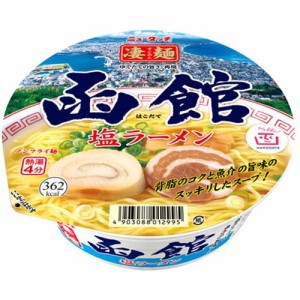 ヤマダイ　凄麺　函館塩ラーメン（108g）×12個×2セット